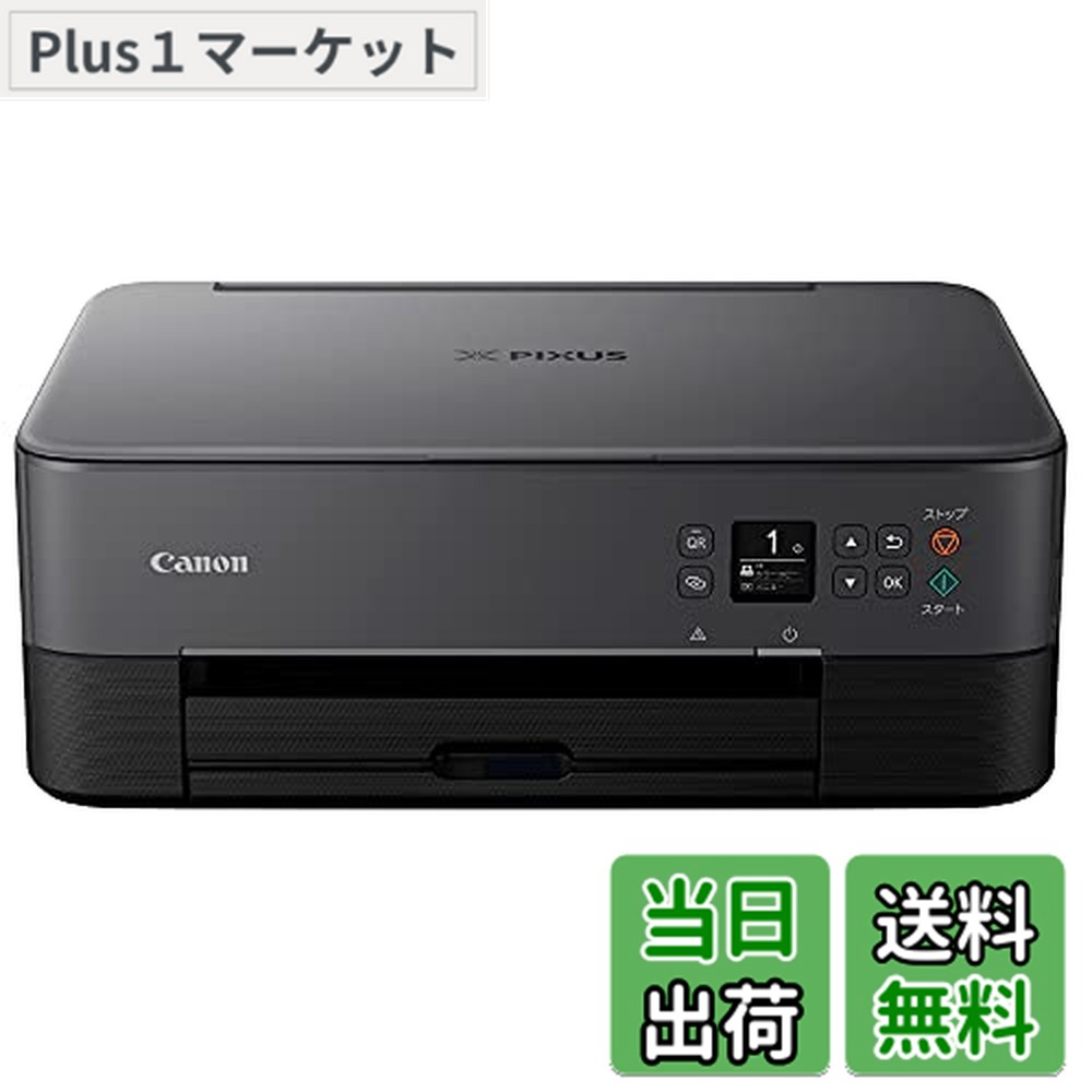 新品⭐︎キヤノン プリンター A4インクジェット複合機 PIXUS TS5430 楽天市場】【送料無料】キヤノン Canon プリンター A4インクジェット
