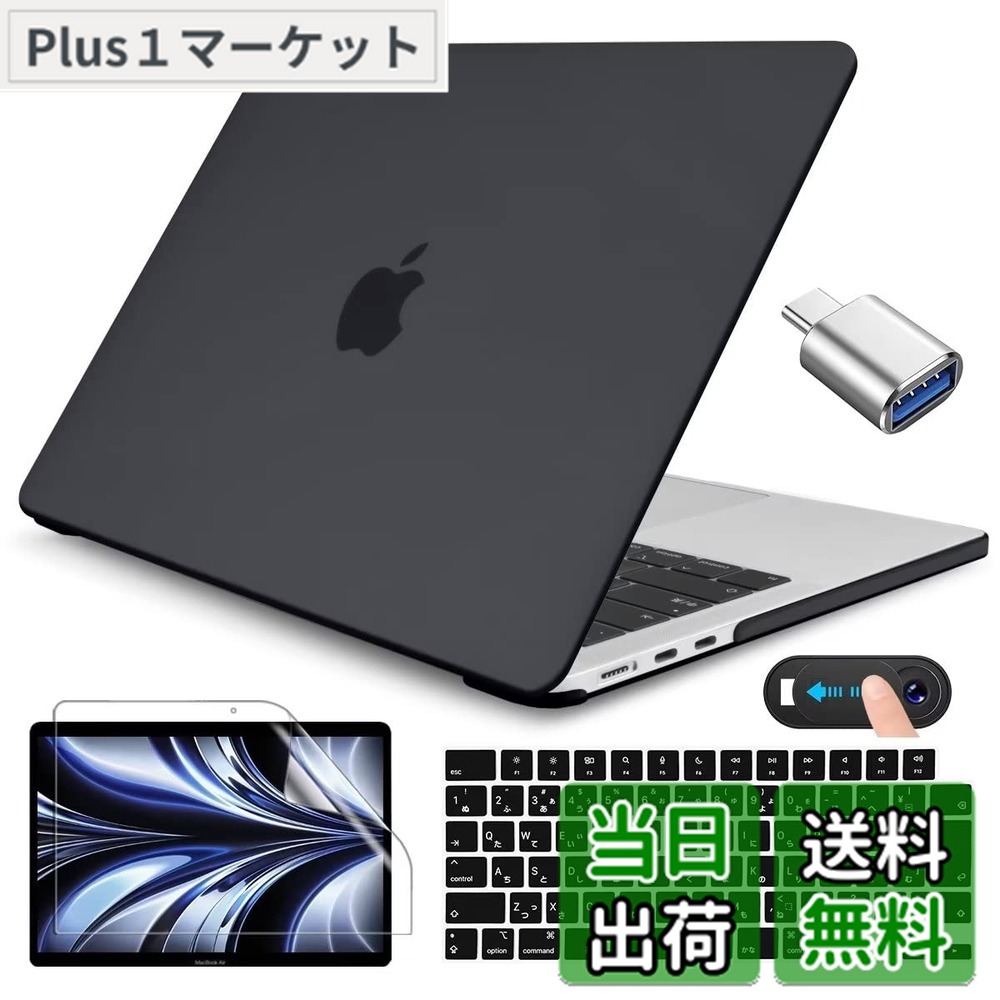 楽天市場】【送料無料】CISSOOK MacBook Air 13.6 インチ 2024 2022