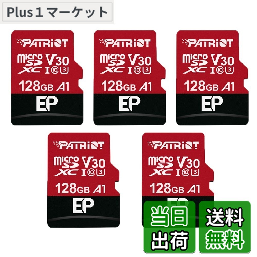 【貨物輸送無料】Patriot 128GB A1 / V30 Micro SD Card for Android Phones and Tablets, 4K Video Recording - 5 Pack, Lot of 5