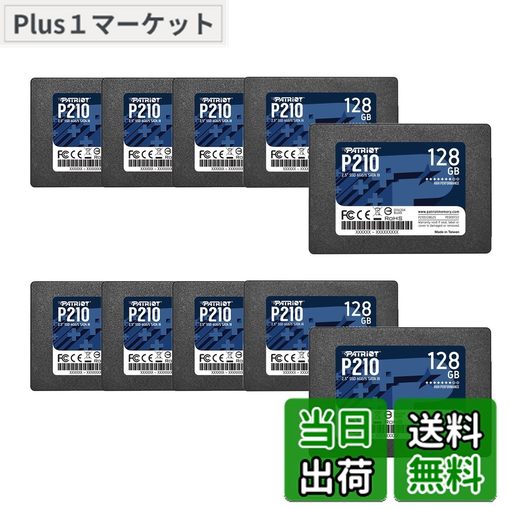 【送料無料】Patriot P210 SATA 3 128GB SSD 2.5 Inch Internal Solid State Drive 10 Pack, Lot of 10 - P210S128G25