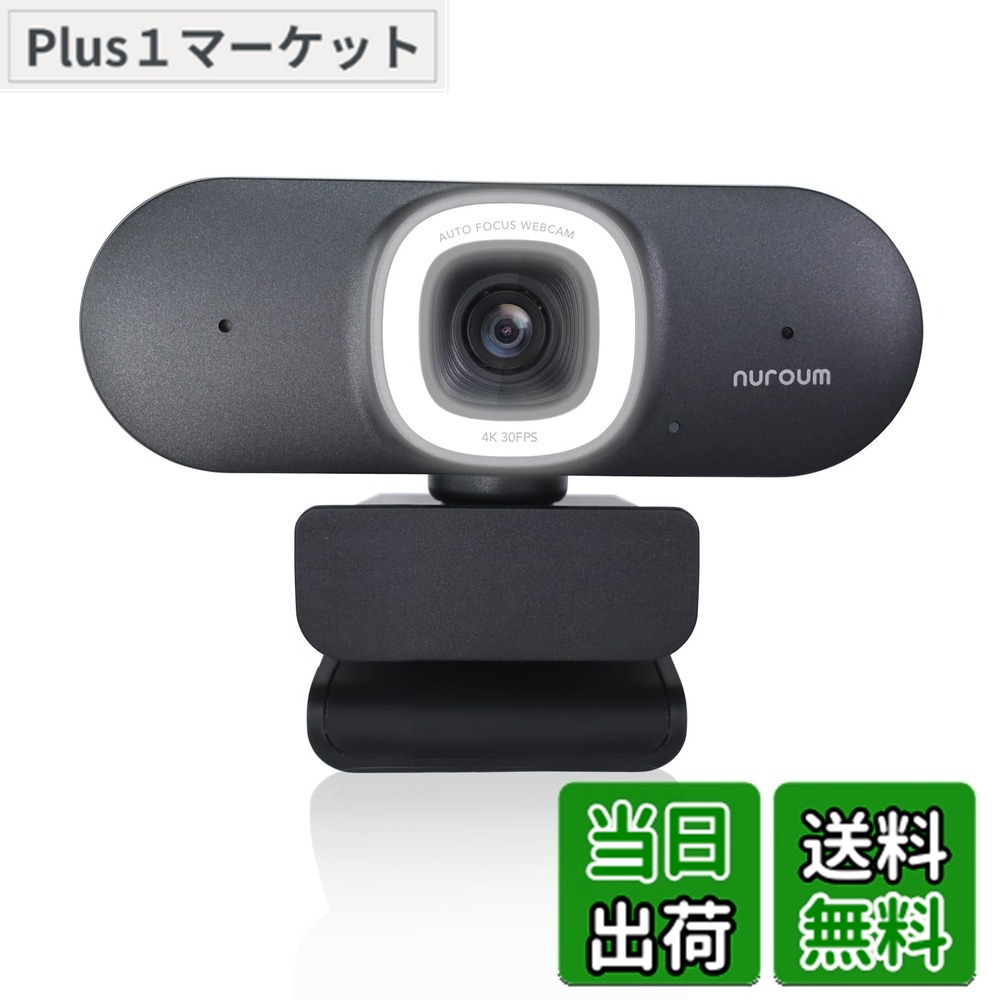 【貨物輸送無料】Nuroum 4K WEB写真機 LED輪っかともし火付き添い人 webカメラ 盛りだくさん固定ディスク 60fps ノイズキャンセリングマイク付き添い人 オート興味の中心 自動小銃画角かい繕う役立つこと付き添い人 90°可視性角 ミュート役立つこと 秘め事防御すること USB繋ぎ\u0026掻き鳴らす 三脚架アダプター付き添い人 パソコン写真機 Zoom用写真機 映像媒体話し合い