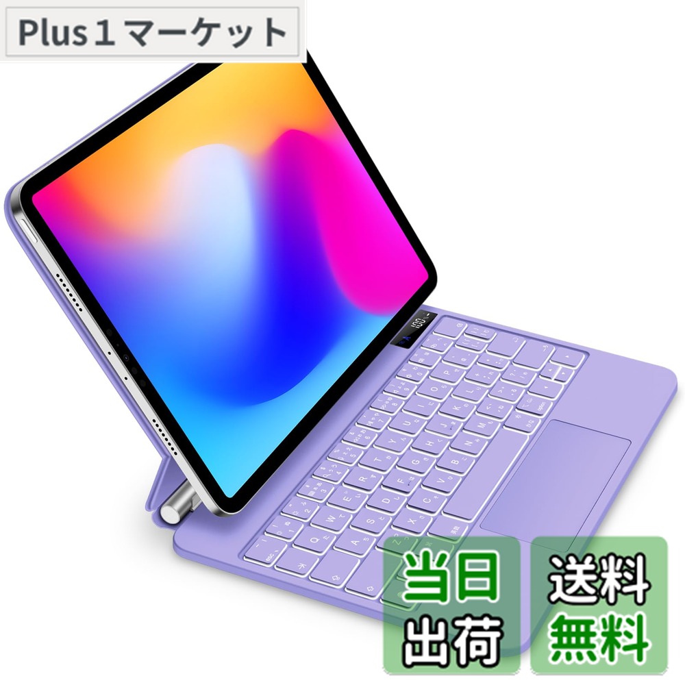 マジックキーボード 11inch iPad GOOJODOQ 01-20240925-00044600.jpg