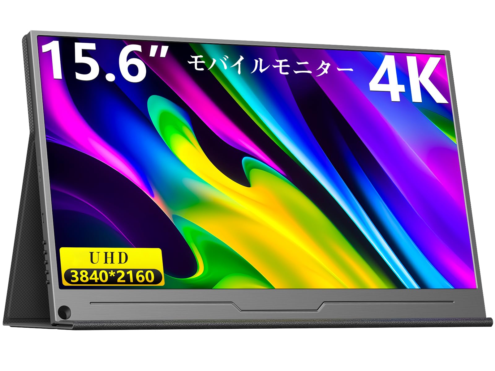 MAGICRAVEN モバイルモニター 16.1インチ 1920x1080 楽天市場】【144Hz・1ms・1080P】モバイルモニター 16.1インチ
