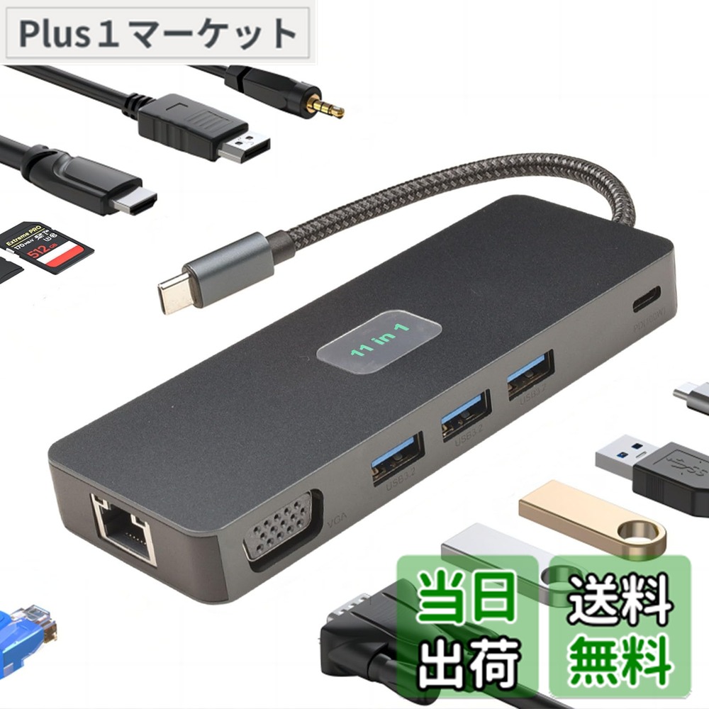 楽天市場】RayCue ドッキングステーション Retro 300SE 【13 in 1