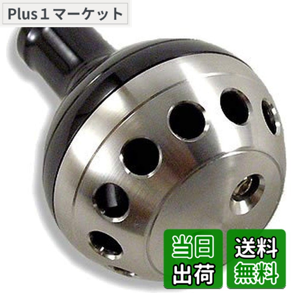 【送料無料】SLＰＷＯＲＫS Daiwa SLP WORKS(ダイワSLPワークス) ハンドルノブ RCS パワーラウンドノブ スピニング・ベイト・両軸共用 00055269 アイズファクトリー リール