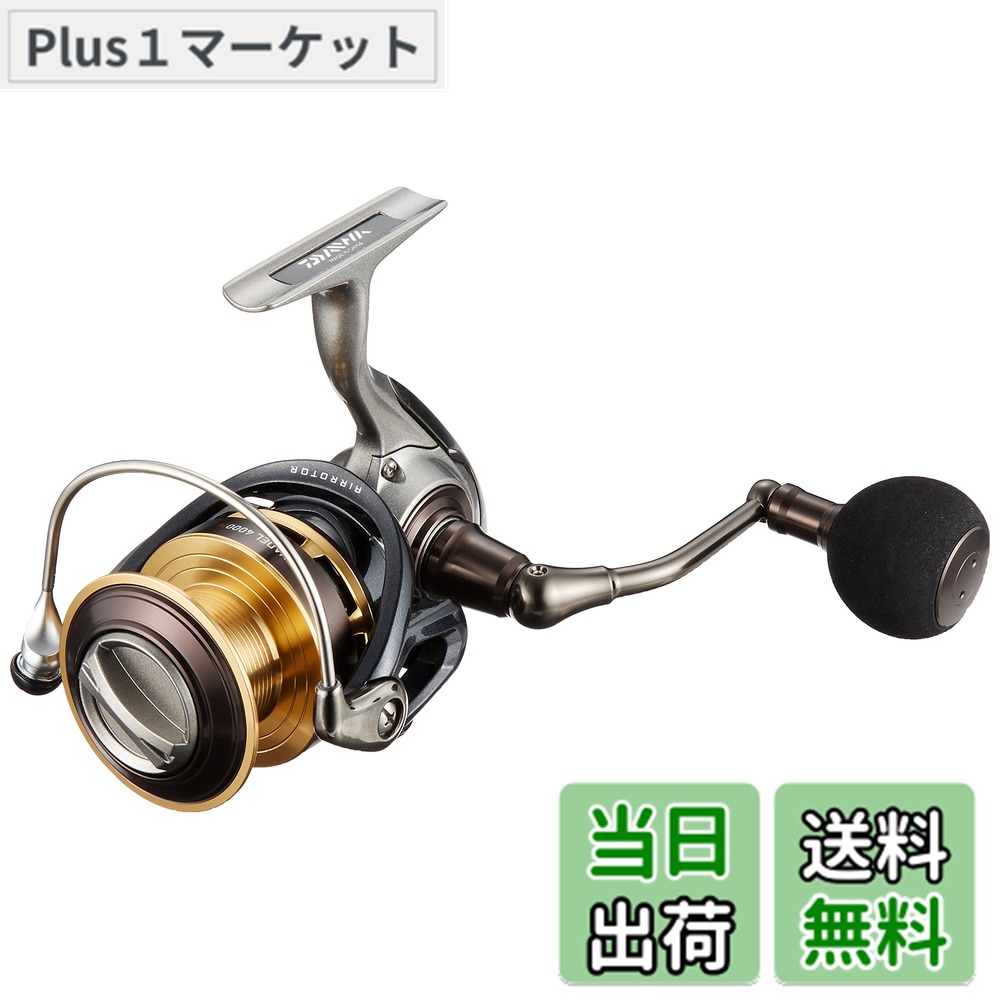 楽天市場】【送料無料】ダイワ(DAIWA) スピニングリール 15 バデル