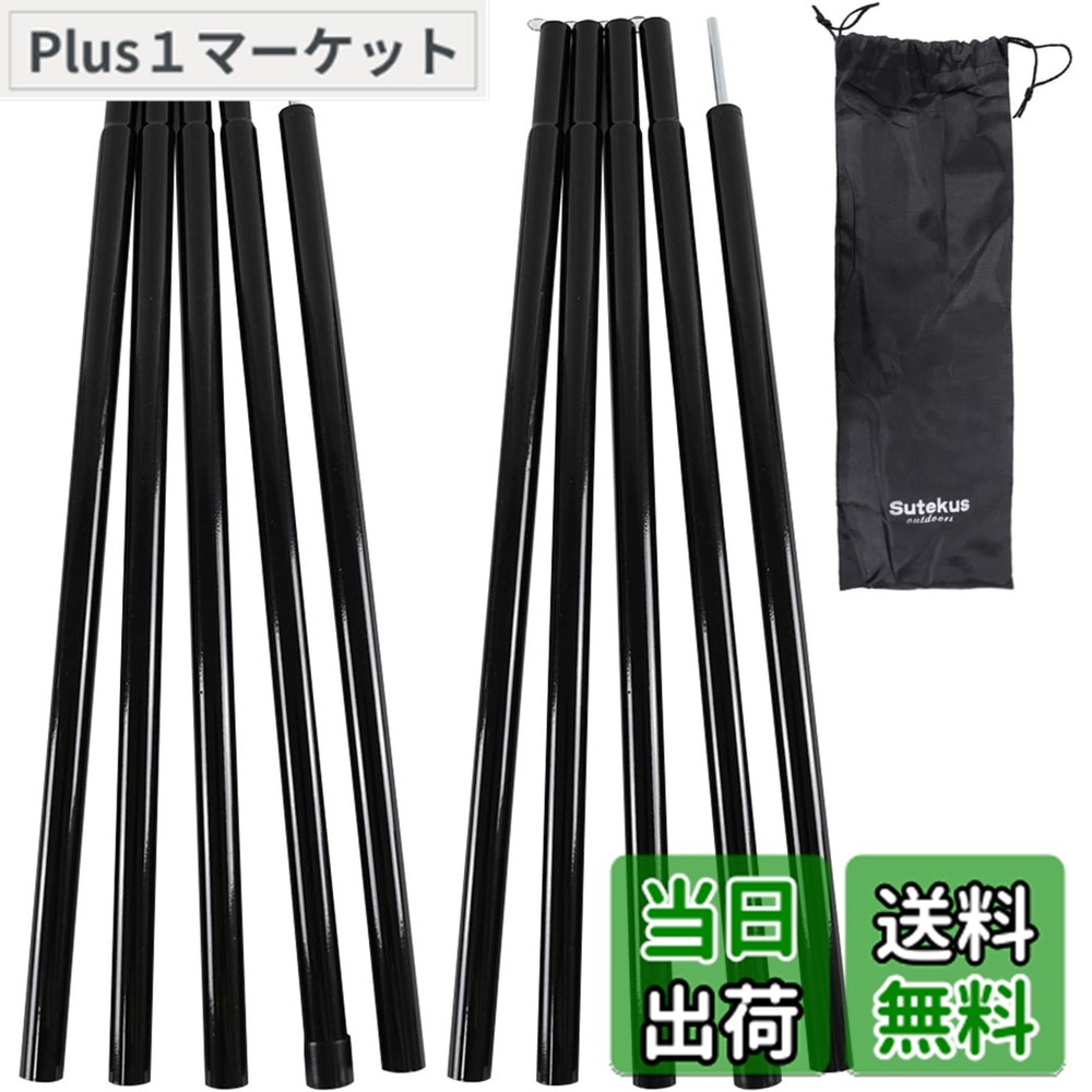 楽天市場】ダック DAC タープポール 3000ADJ [タープポール][テント