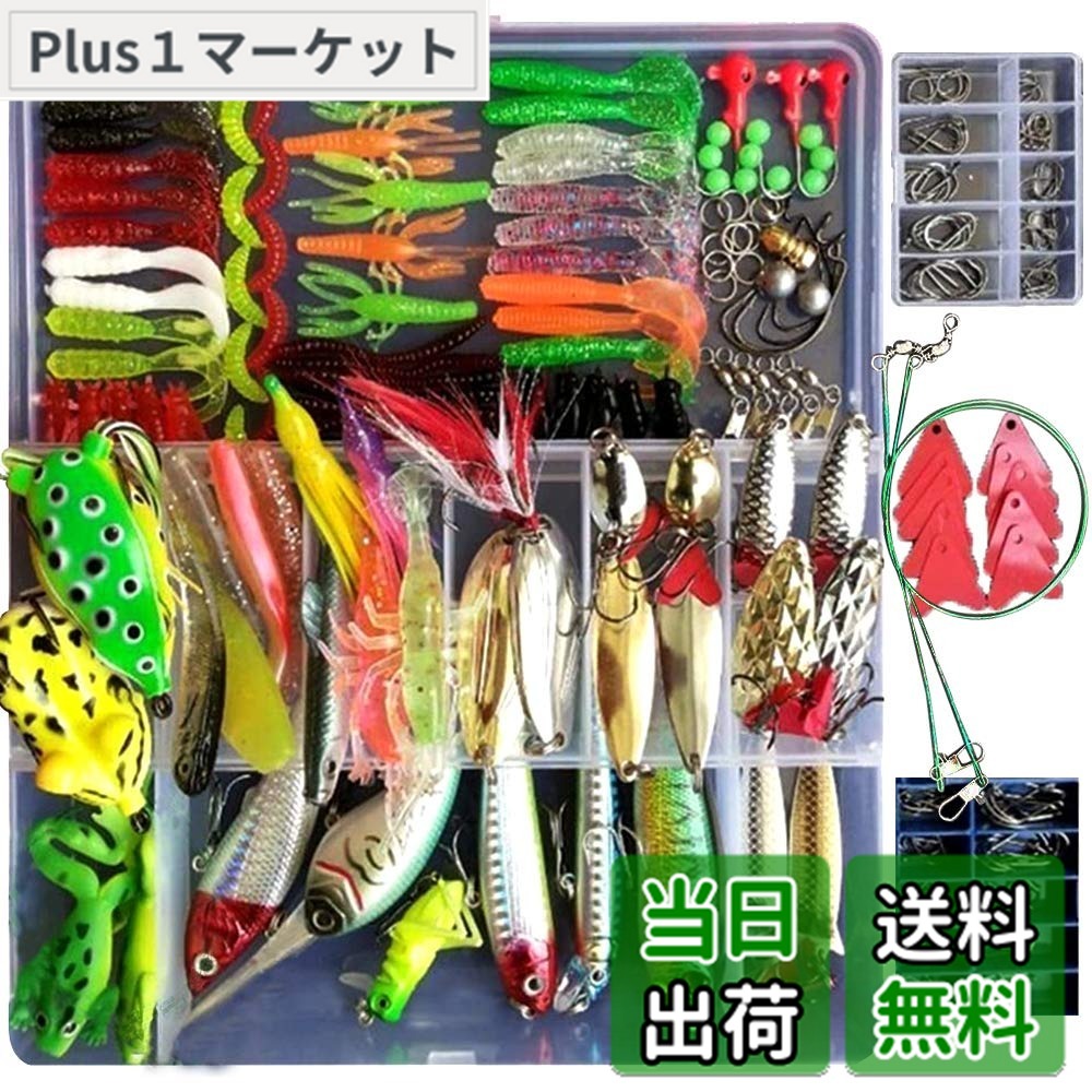 楽天市場】(送料無料）ルアーセット 釣り初心者セット ソフトルアー