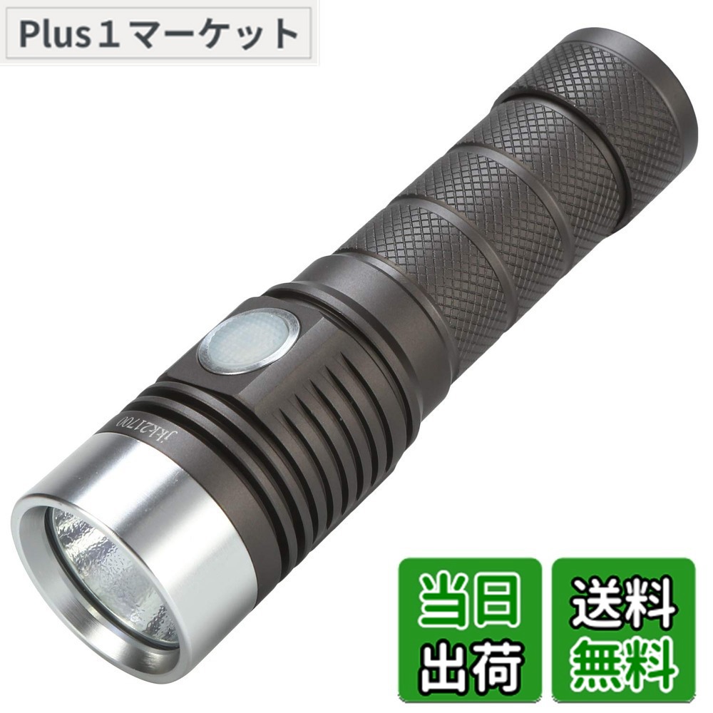 【貨物輸送無料】USB Type-C申し受ける式 1600lm SST40 LEDタクティカルライト 超パウダーコンパクト大きさ 雨合羽 豪然たるLEDともし火 手のうち大きさ 軽さで牢固たるなT6061飛行用軽銀アロイ 4座標軸明るさうつり変わり/閃光電球流行り物/まさかの時流行り物 EDC・お役目用に 生き残ること競り合い/サバゲー/アウトドア/キャ