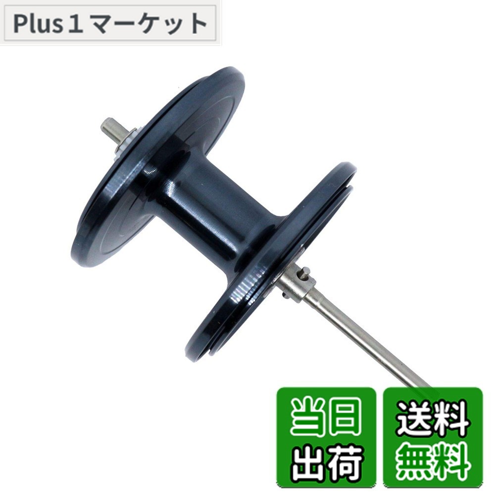 【送料無料】純正パーツ 19 オシアコンクエスト リミテッド 300HG スプール組(ベアリング入り) パートNo 13GUR