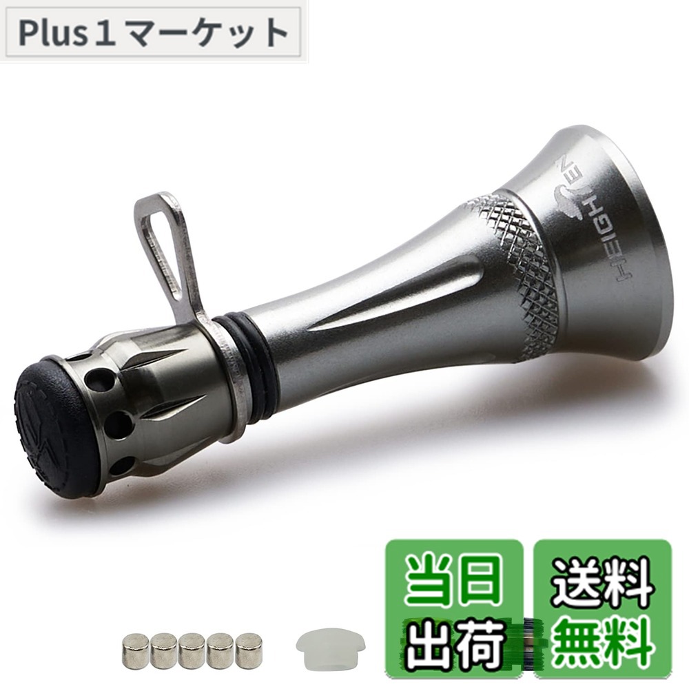 楽天市場】【送料無料】HEIGHTEN 48mm リール スタンド カスタム