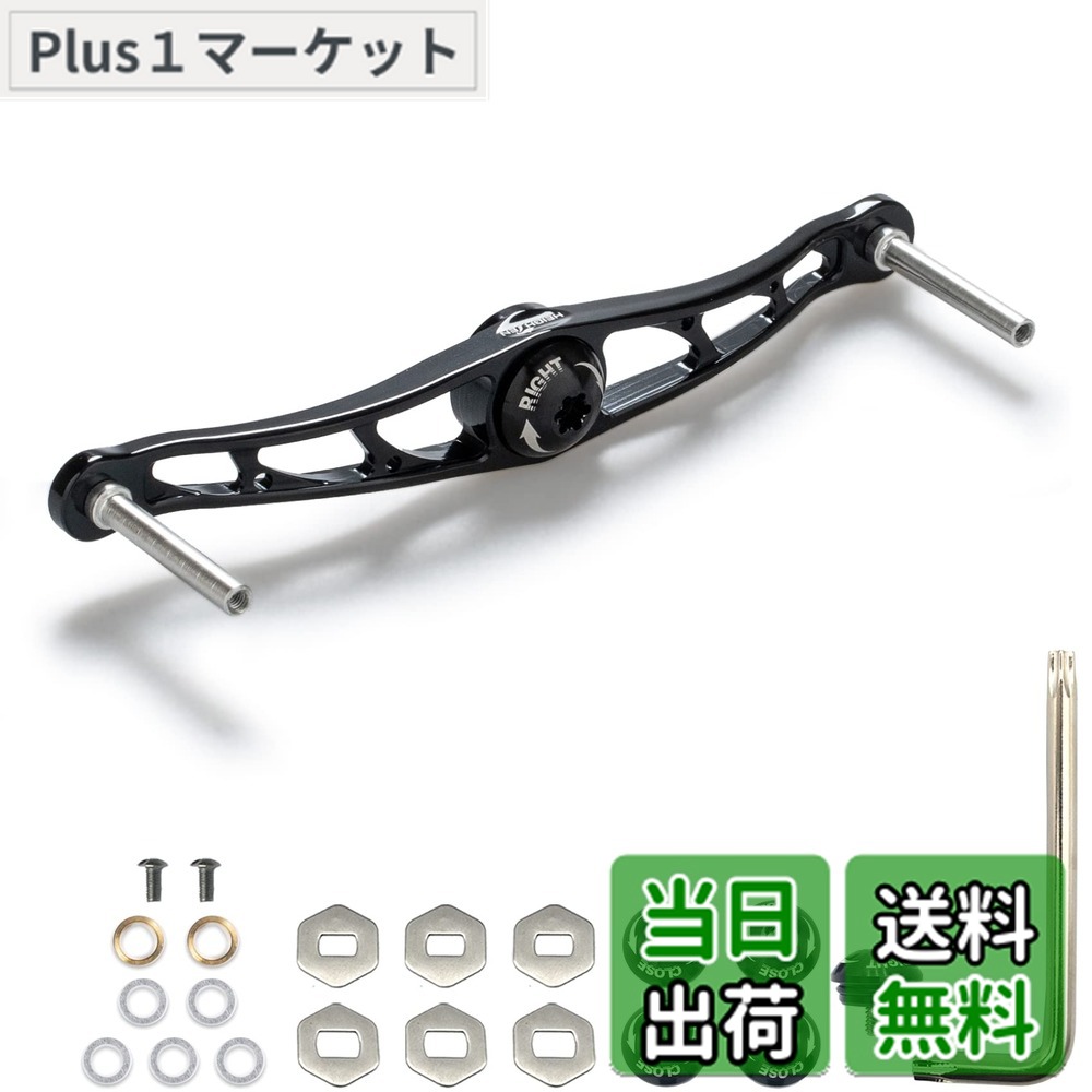 楽天市場】【送料無料】HEIGHTEN 88/115/130mm ベイト リール ハンドル