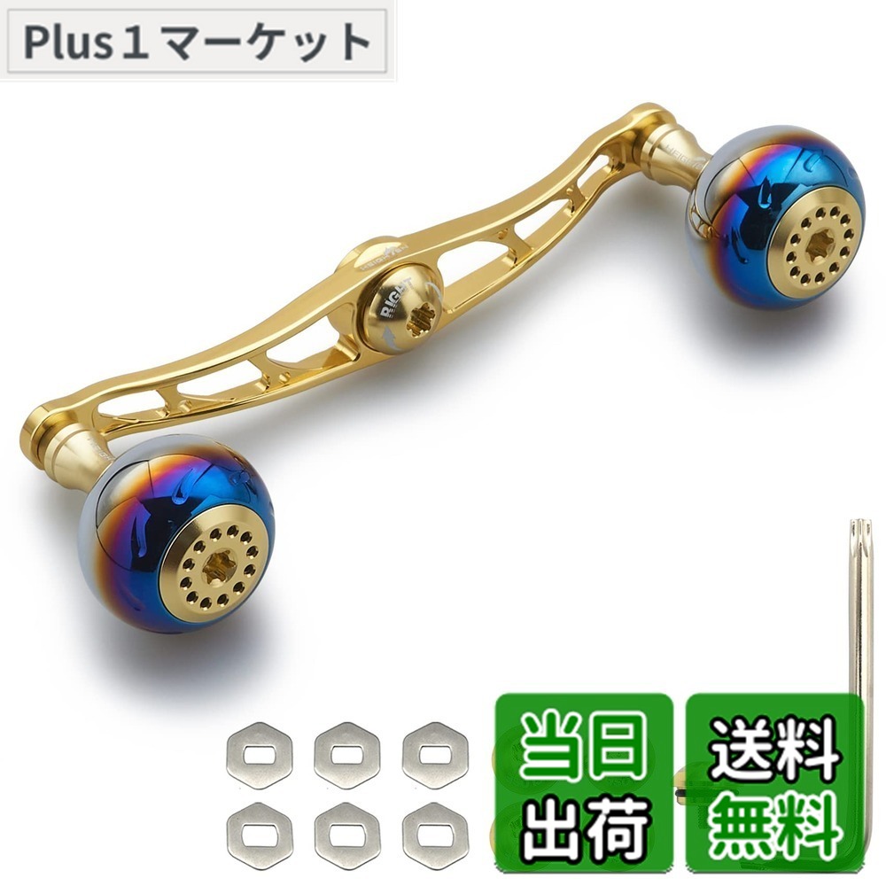 【貨物輸送無料】HEIGHTEN 130/120/115粍 木管 手持ち部分 シマノ ダイワ アブガルシア 通じる ベイトリール 用 Aurora Series (115粍, ゴールド) (369) リール-フィッシング
