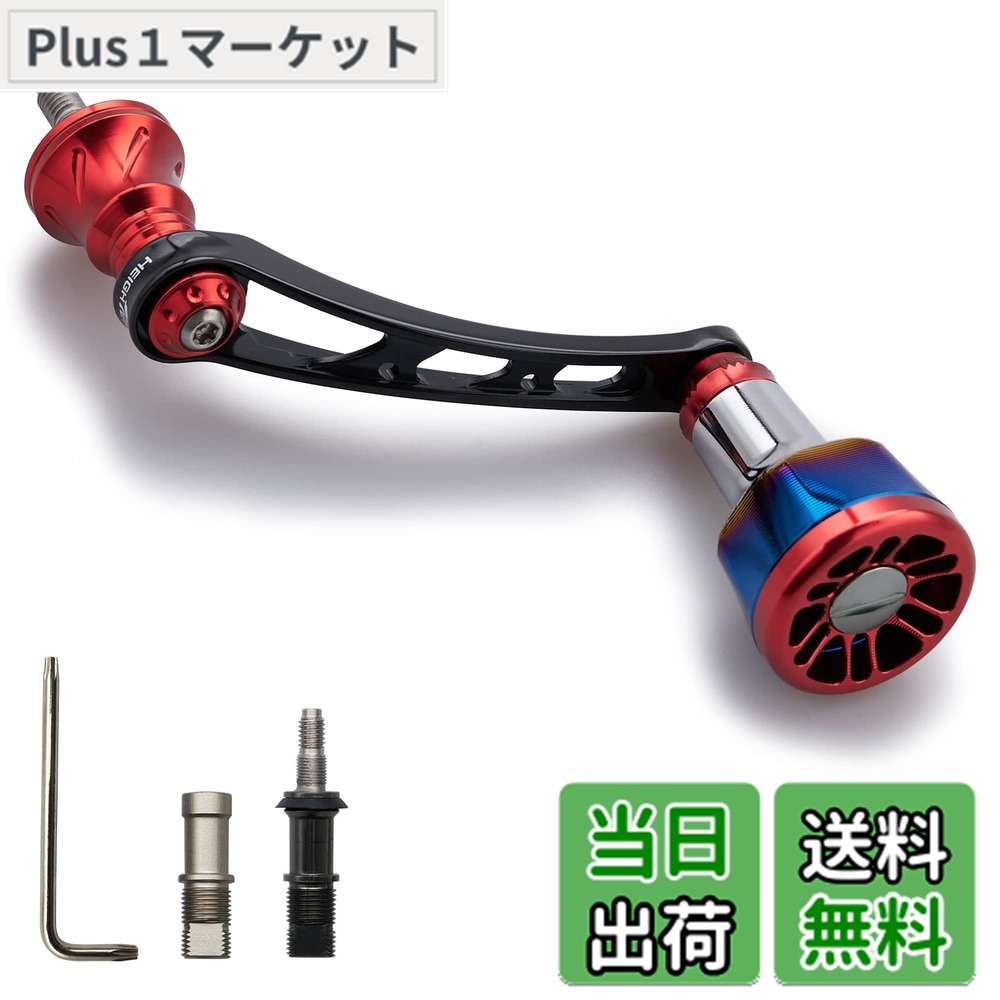 【送料無料】HEIGHTEN 56mm リール ハンドル シマノ(SHIMANO) ダイワ(DAIWA) 通用 スピニングリール 用 Arch Engine (レッド＆ブラック) (177)
