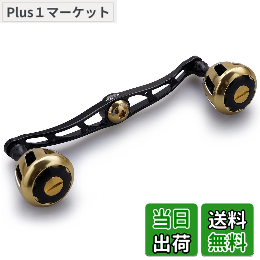 【送料無料】HEIGHTEN 130/120mm リール ハンドル 32mmノブ搭載 シマノ ダイワ アブガルシア 通用 ベイトリール 用 Wheel Series (ブラック＆ゴールド) (528)