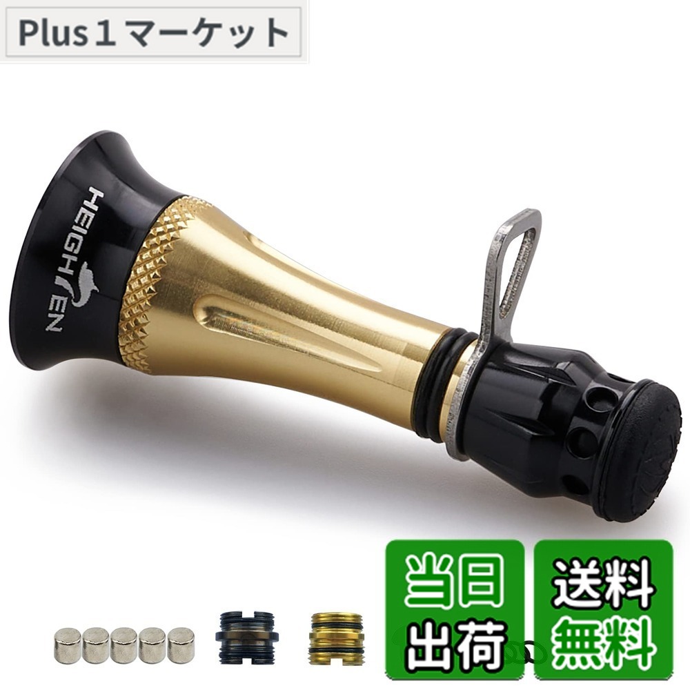 【楽天市場】【送料無料】HEIGHTEN 48mm リール スタンド カスタムバランサー 夜光 シマノ(SHIMANO) ダイワ(DAIWA ...