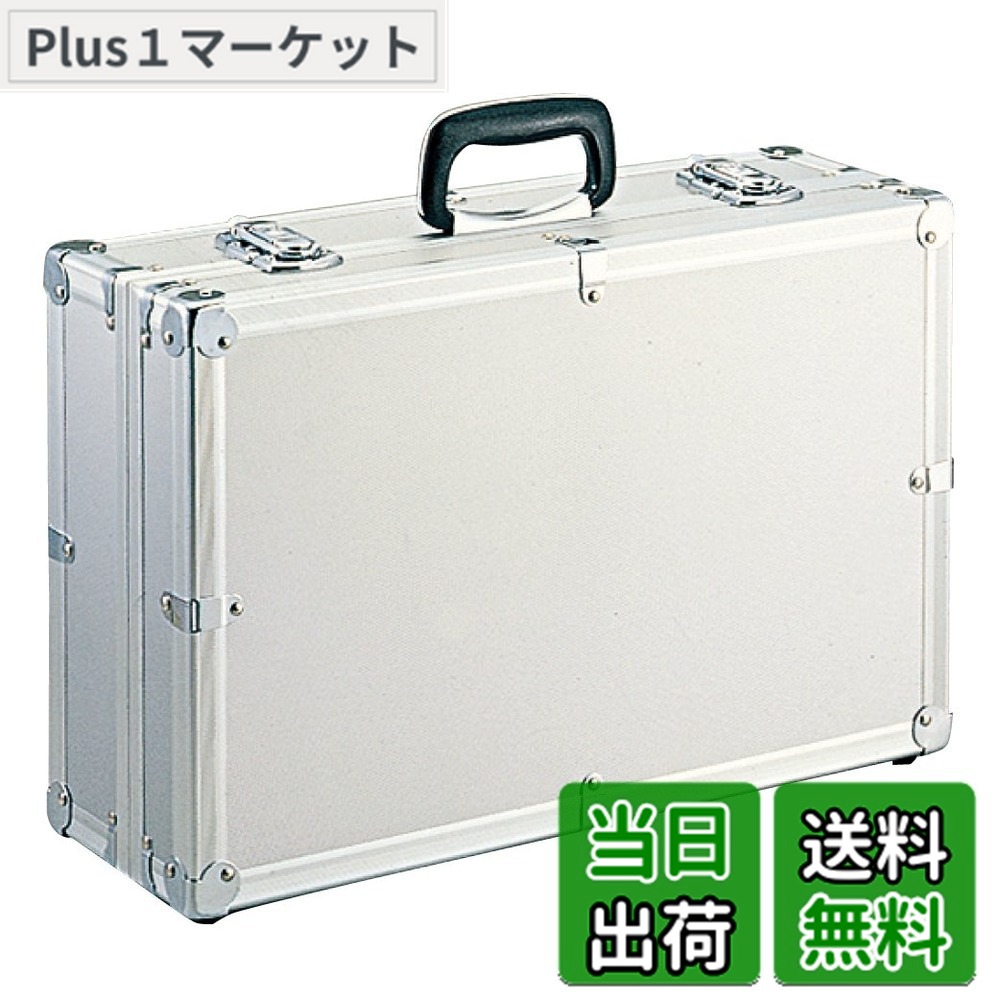 【送料無料】ホーザン(HOZAN) コンテナ アタッシュケース 計器類や電子機器の移送や保管に最適 B-73|Plus1マーケット店