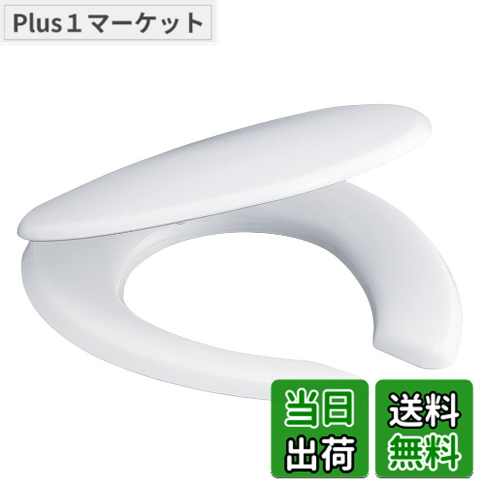 【貨物輸送無料】SANEI 平平凡凡たる便座 前割便座 小大きさ 据え置き物の具付き添い人 白いこと PW902-S-W