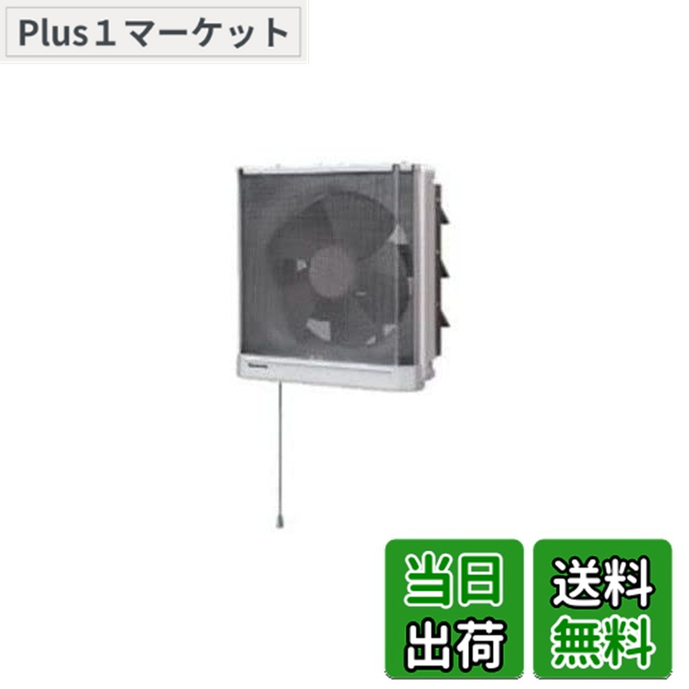 【送料無料】Panasonic (パナソニック) フィルター付金属製換気扇 FY-25EJM5|Plus1マーケット店