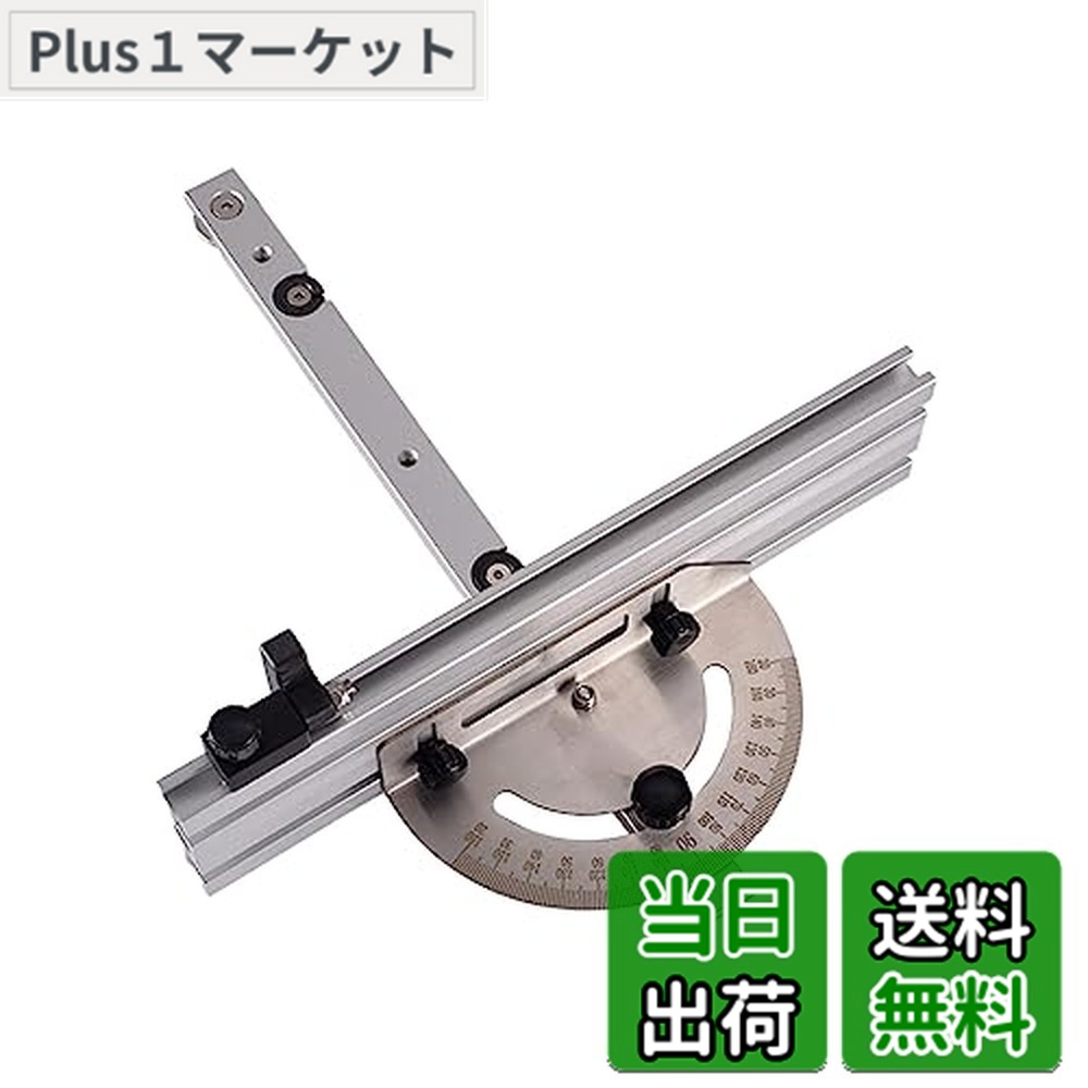 【送料無料】DeeRace マイターゲージ 高精度 テーブルソールーター用&テーブルフェンスツール アルミニウム 丸ノコガイド定規 ほぞつぎガイド 60度の角度付 木工工具 木工労働者ルーラー木工ツール 大工道具, 250MM
