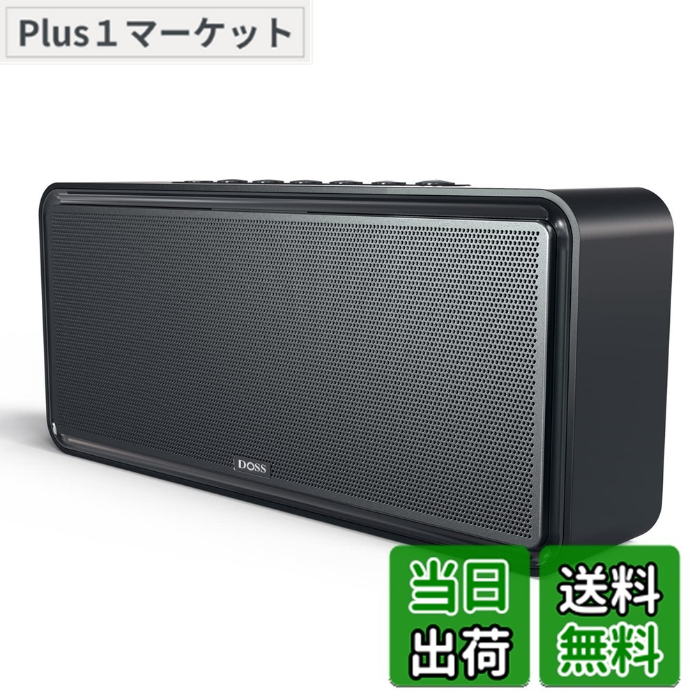 【貨物輸送無料】DOSS SoundBox XL Bluetooth金棒引き 32W大音の大きさ デュアルDSP科学技術積み上げる 携帯型 ブルートゥーススピーカー 12W重低音部 老人ホーム金棒引き 完膚なきまでワイヤレスステレオペアリング相応う 10第四次元生まれ変わり/2.1ch/Aux インチ、TF歌留多相応う/USB-C申し受ける（黒いこと）