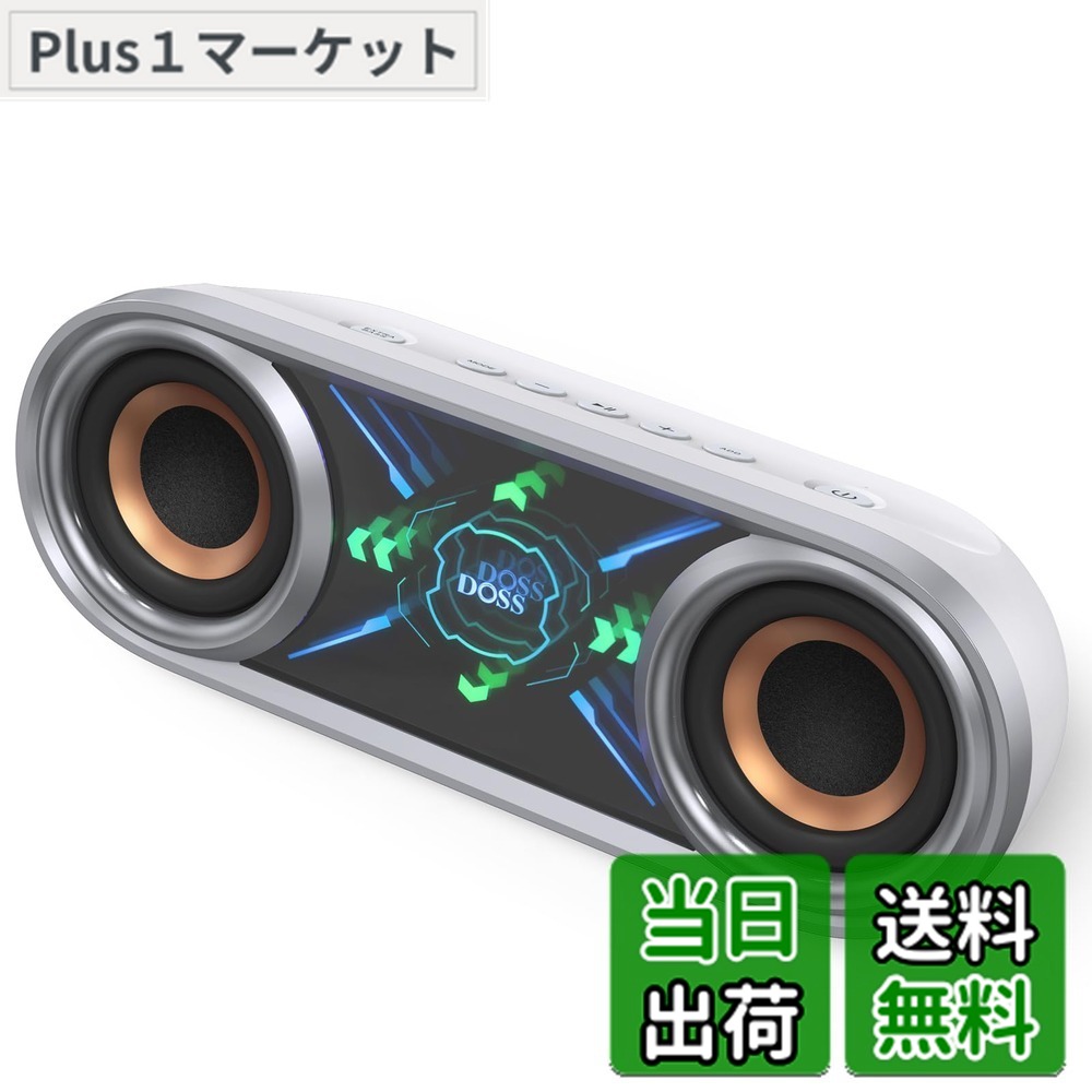 【貨物輸送無料】DOSS SoundBox Pro+ P400 Bluetooth金棒引き 50W 重低音部 無線電話 携帯型 小型 ブルートゥース 金棒引き【26第四次元生まれ変わり/無線電話ステレオ相応う/クールファントムミラーライト積み上げる/IPX5 雨合羽/マイクロホン内蔵/Aux・TF歌留多相応う/お風呂 アオトドア当て嵌める】（ホ