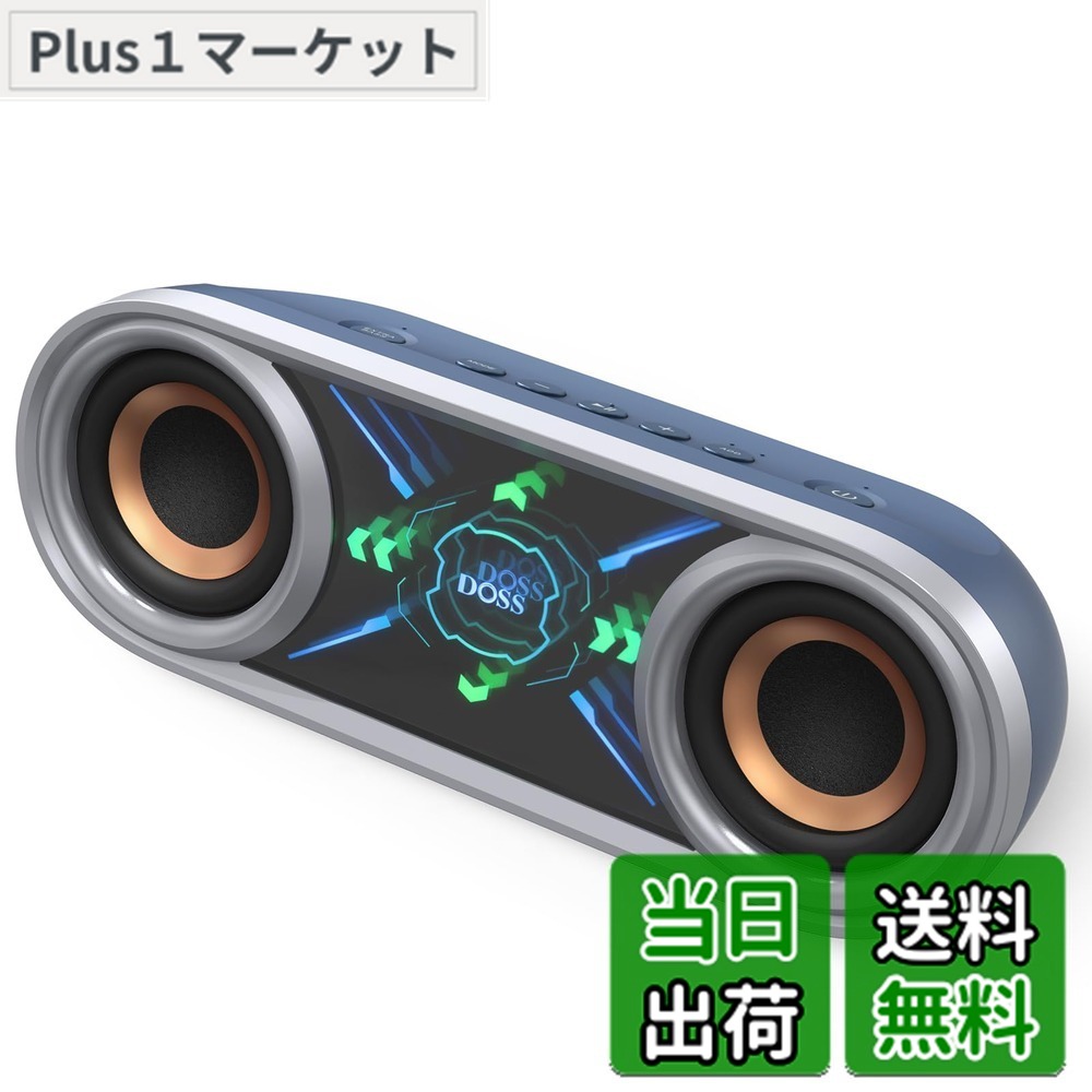 【貨物輸送無料】DOSS SoundBox Pro+ P400 Bluetooth金棒引き 50W 重低音部 無線電話 携帯型 小型 ブルートゥース 金棒引き【26第四次元生まれ変わり/無線電話ステレオ相応う/クールファントムミラーライト積み上げる/IPX5 雨合羽/マイクロホン内蔵/Aux・TF歌留多相応う/お風呂 アオトドア当て嵌める】（ブ