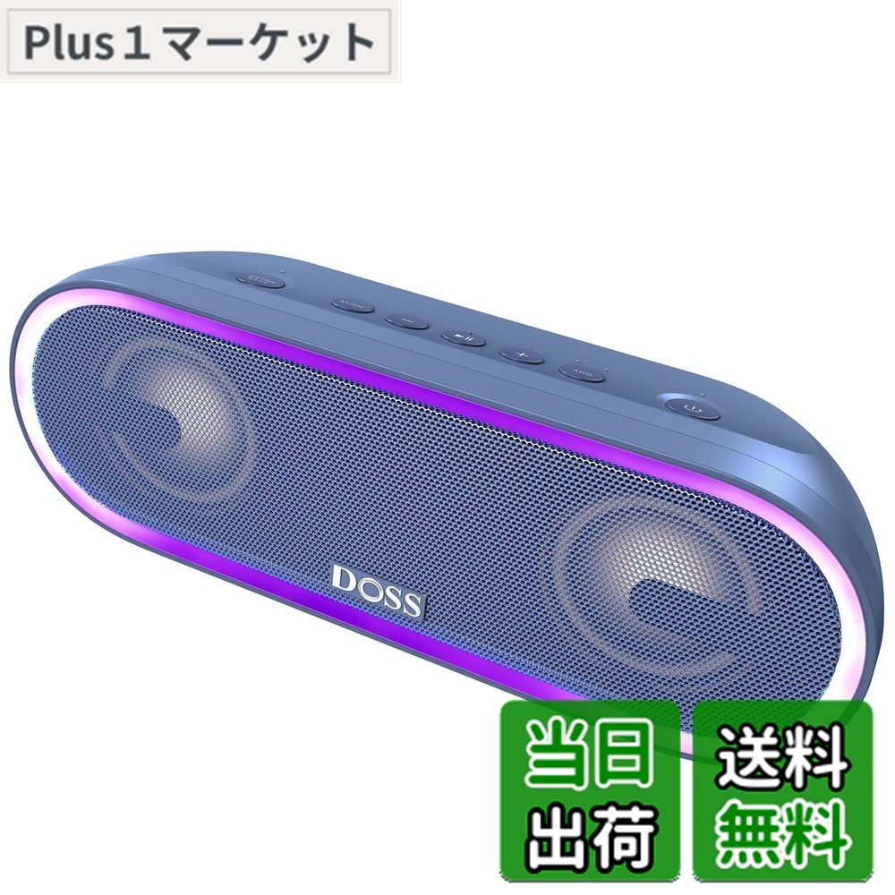 【送料無料】DOSS SoundBox Pro+ P300 Bluetooth スピーカー 40W 強化された低音 ワイヤレススピーカー ポータブル 小型 ブルートゥーススピーカー【イルミネーション機能搭載 最長20時間再生 IPX6防水 Bluetooth5.3 ワイヤレスステレオ Aux/TFカード対応/風呂/アウトドアに