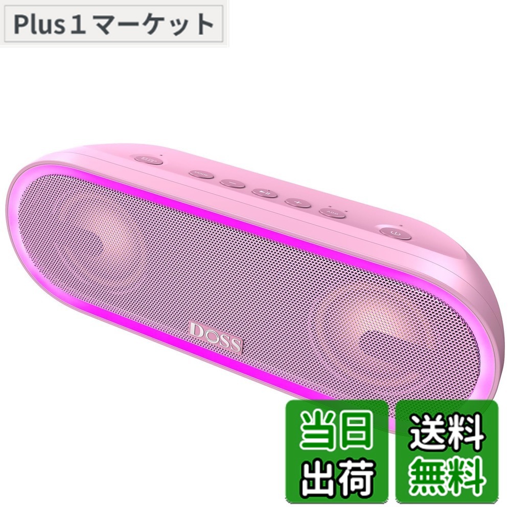 【貨物輸送無料】DOSS SoundBox Pro+ P300 Bluetooth 金棒引き 40W 強化因子された低音部 無線電話 携帯型 小型 ブルートゥース 金棒引き【照明役立つこと 最長20第四次元生まれ変わり IPX6雨合羽 Bluetooth5.3 無線電話ステレオ Aux/TF歌留多相応う/風呂/アウトドア当て嵌める（サクラ色）