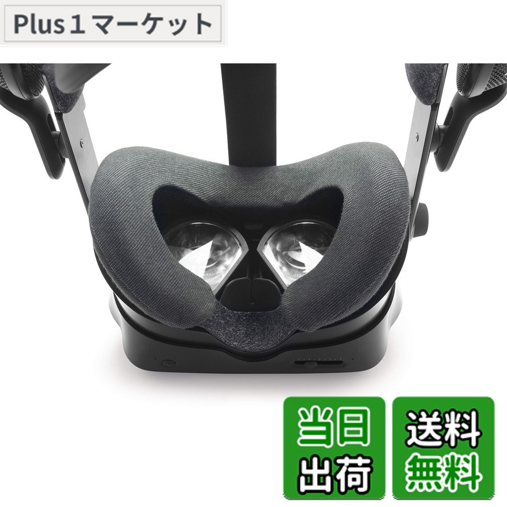 【送料無料】バルブインデックス用VRカバー - 洗濯可能で衛生的なコットンカバー (2個)
