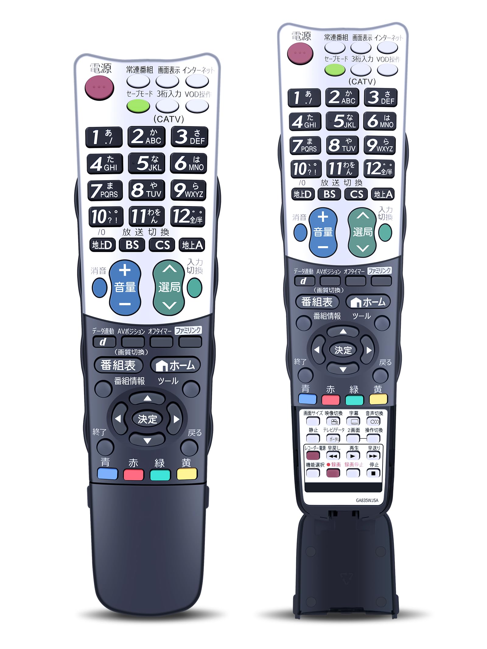 楽天市場】テレビリモコン GA835WJSA for SHARP シャープ