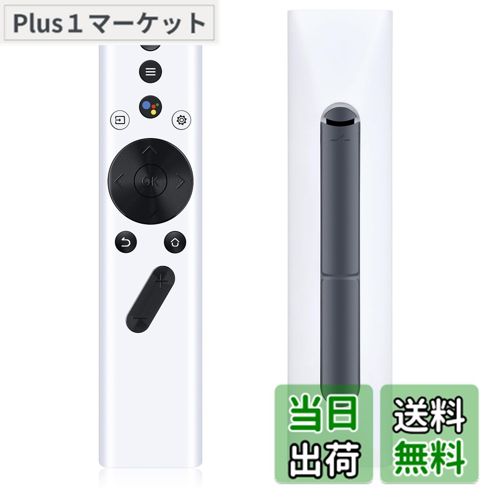 楽天市場】SHZ プロジェクター交換用リモコンfor XGIMI Halo/Halo+