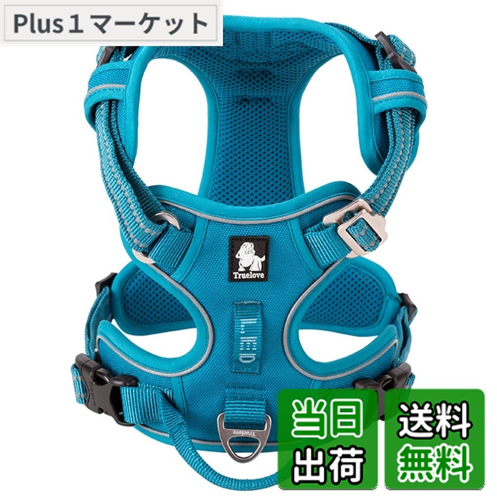 【送料無料】cocomall 2020新型 犬用ハーネス 犬用胴輪 ドッグ ペット用品 ハーネス 3M反射材料 訓練 ナイロン製 小型犬、中型犬、大型犬に向け 通気性 調節可能 (XL, ブルー)