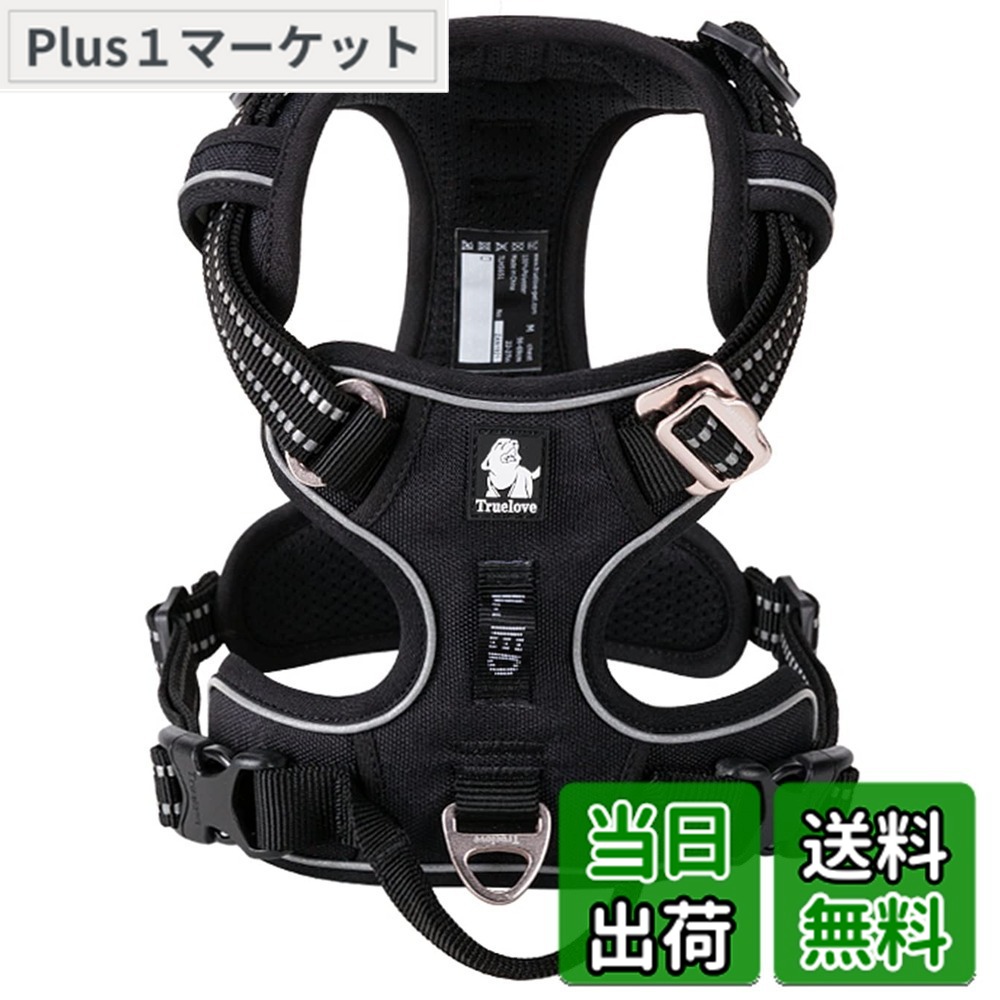 【送料無料】cocomall 2020新型 犬用ハーネス 犬用胴輪 ドッグ ペット用品 ハーネス 3M反射材料 訓練 ナイロン製 小型犬、中型犬、大型犬に向け 通気性 調節可能 (M, ブラック)