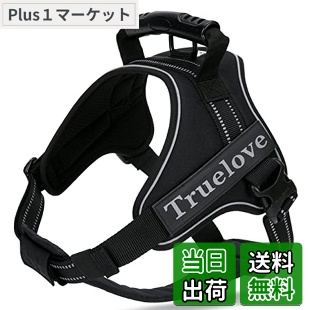 【送料無料】cocomall 2WAY喉に優しい犬ハーネス 負担軽減犬用ハーネス TRUE LOVE日本授権店 犬用胴輪 ドッグ ペット用品 ハーネスリード 3M反射材料 訓練 ナイロン素材 小型犬、中型犬、大型犬に向け 通気性 調節可能 (M, ブラック)
