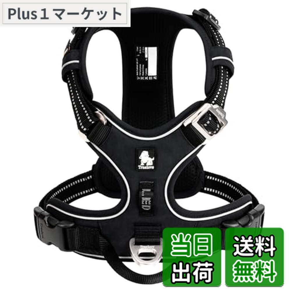 【送料無料】cocomall 2023最新 犬用ハーネス 犬用胴輪 ドッグ ペット用品 ハーネス 3M反射材料 訓練 ナイロン製 小型犬、中型犬、大型犬に向け 通気性 調節可能 (S, ブラック)