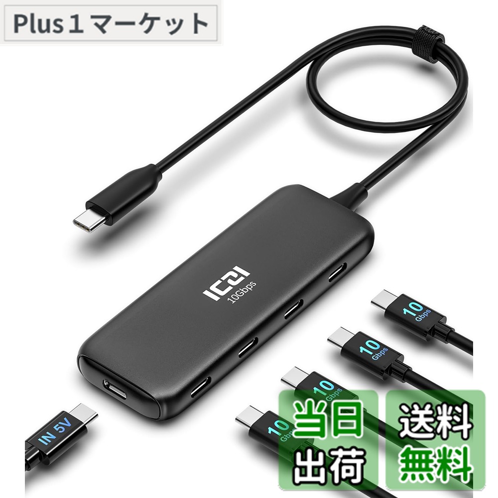 ラブハドフ　MCU 数量限定販売 ラブハドフ MCU 数量限定販売 ラブハドフ MCU 数量限定販売