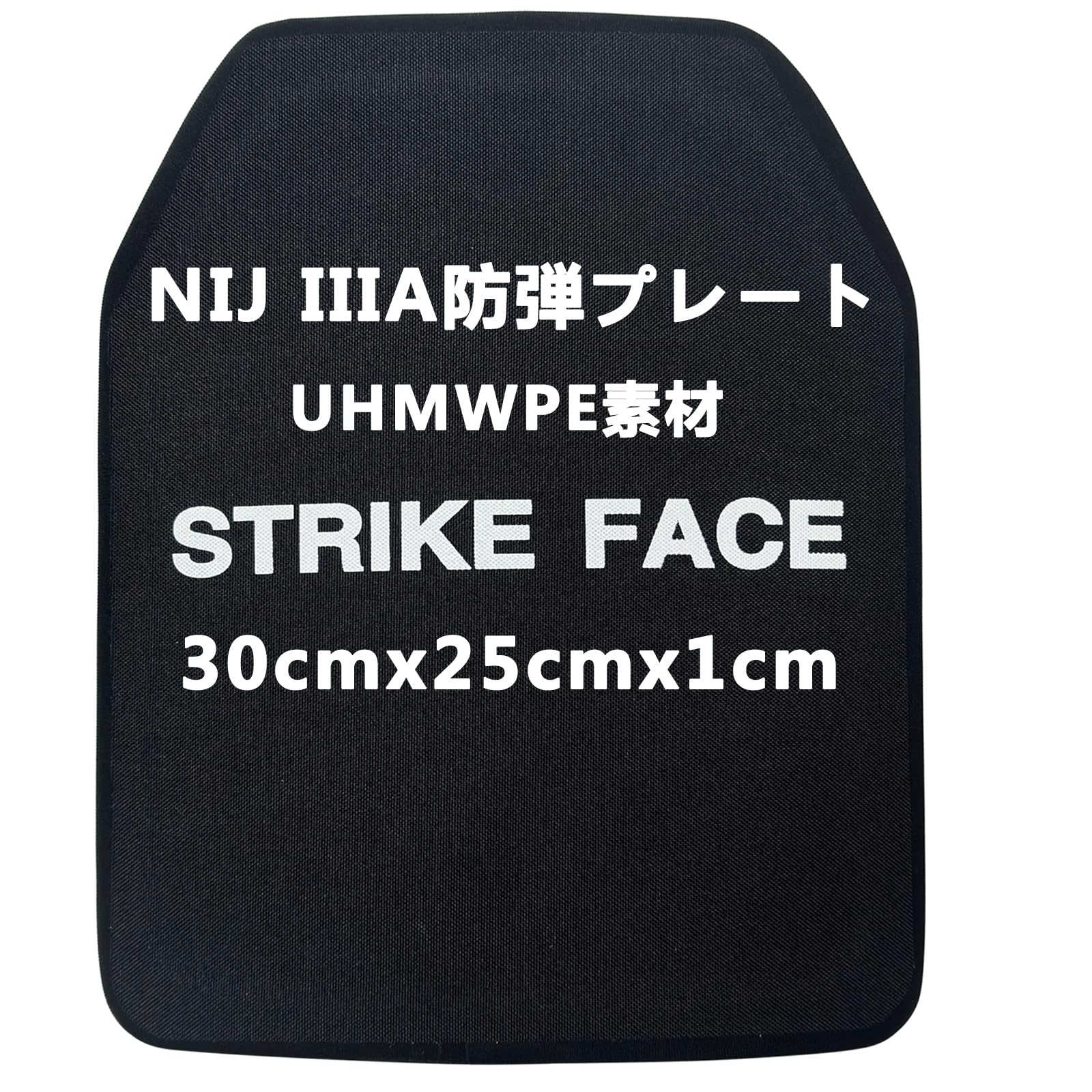 実物 防弾プレート 3A 2枚セット 楽天市場】防弾プレート ソフトプレート 防弾 防刃 対刺 NIJ