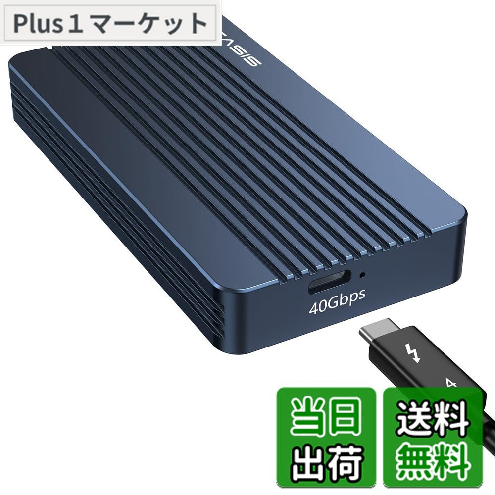 【送料無料】ACASIS 40Gbps 超高速 M.2SSD外付けケース Thunderbolt 4/3 usb4にのみ対応していま, 2280 M-Key/B+M Keyケースサイズをサポートエンクロージャ 5,759円