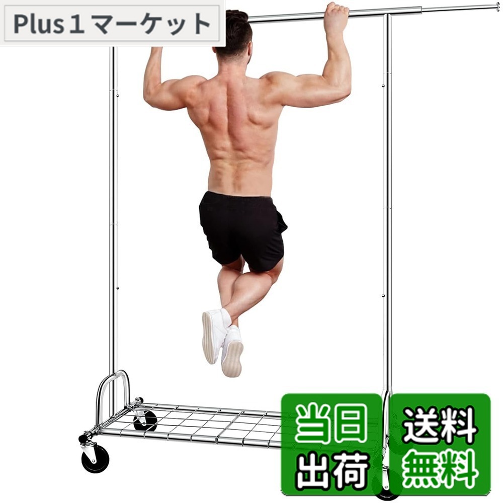 【送料無料】SPECILITE パイプハンガーラック 耐荷重217kg 大容量 幅130~190cm 頑丈なメタル 折り畳める 幅、高さ伸縮 組み立て簡単 衣類収納 キャスターと棚付き シルバー