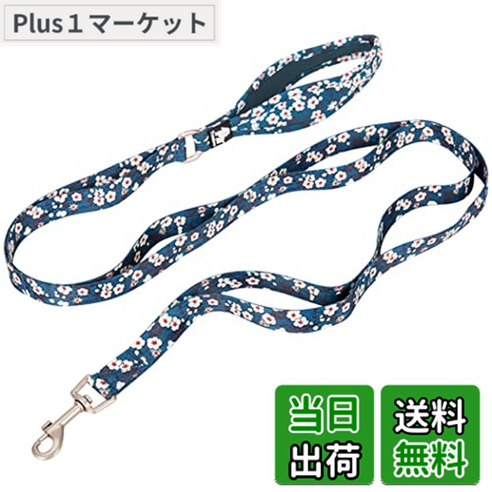 【送料無料】cocomall 六箇所持ちハンドル犬用リード 小型、中型、大型犬用リード 訓練リード ロングリード ペット用品 ハーネス 3M反射材料 ナイロン製 通気性 調節可能 メッシュペット (S,Saxony Blue)