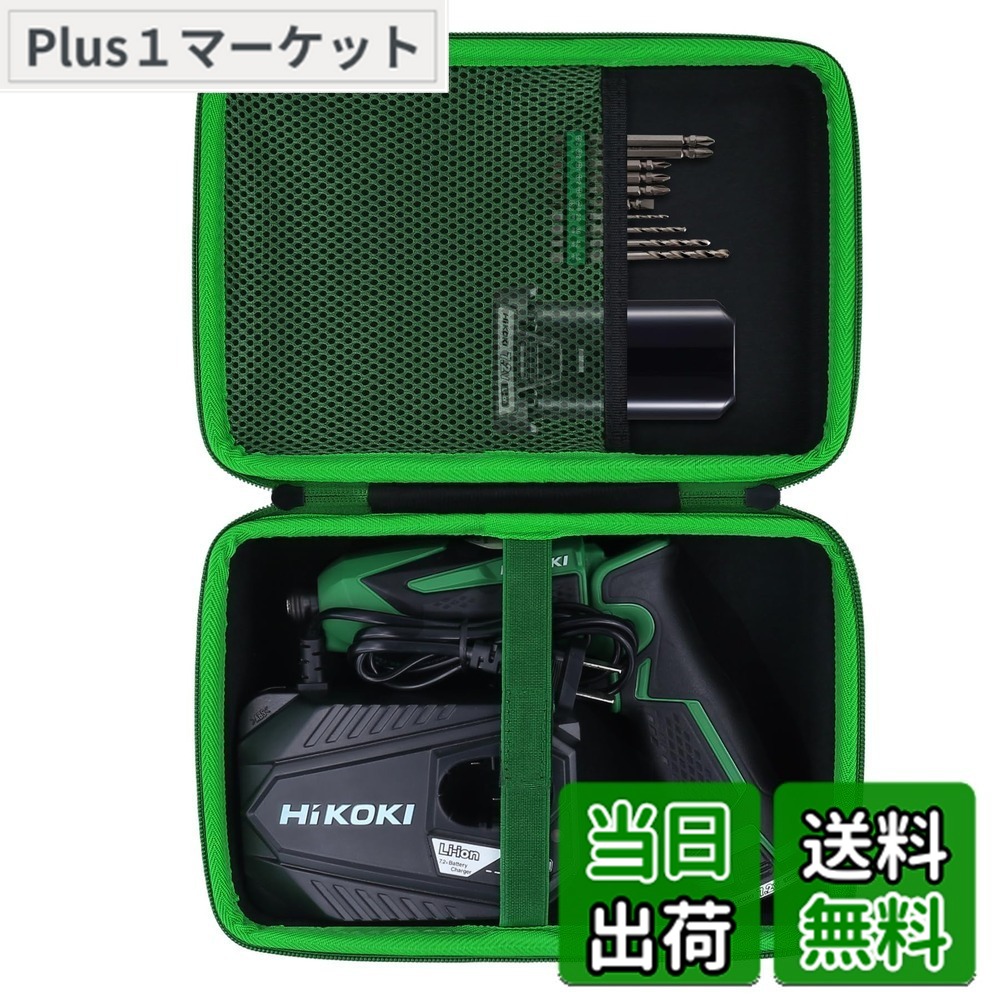 楽天市場】【送料無料】HiKOKI(ハイコーキ) 旧日立工機 7.2V 