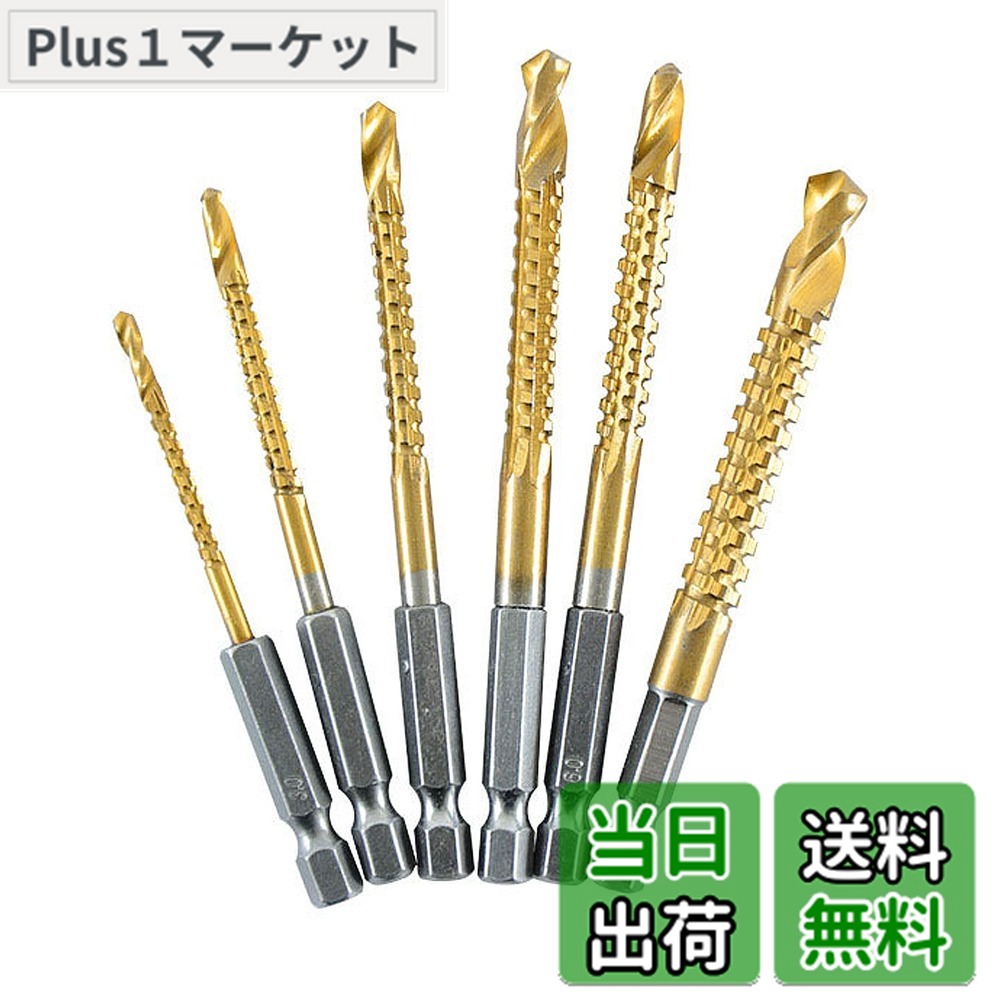 KI9/66 ドリル ビット まとめて181本 セット 大量 東鋼 超硬ストレート 