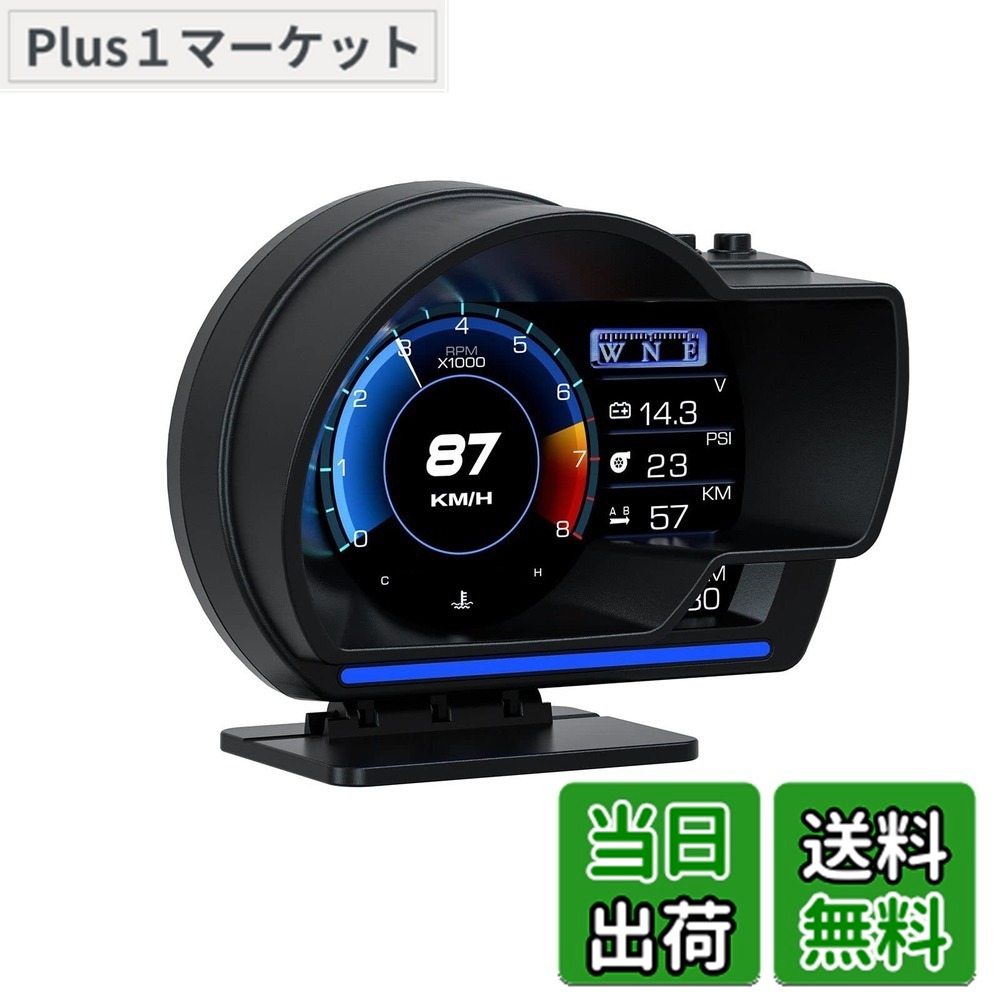 【送料無料】wiiyii HUD ヘッドアップ ディスプレイ、OBD2+GPS モード スピードメーター、故障診断付き、obd2 マルチメーター、ECU データの読み取り、速度超過警告 (A500)