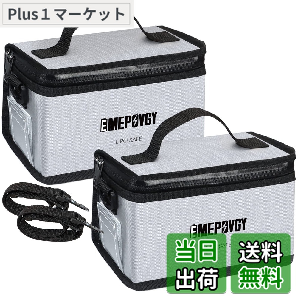 楽天市場】【送料無料】バッテリー セーフティーバッグ 耐火バッグ