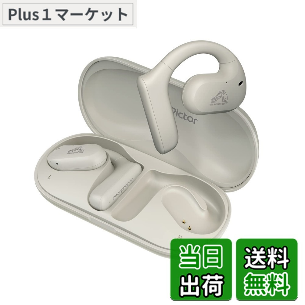 楽天市場】【送料無料】JVCケンウッド Victor HA-NP35T ワイヤレス