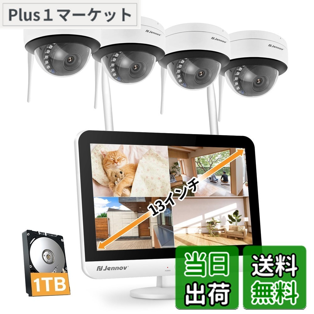 楽天市場】【送料無料】Jennov 防犯カメラ 屋外 モニター付き