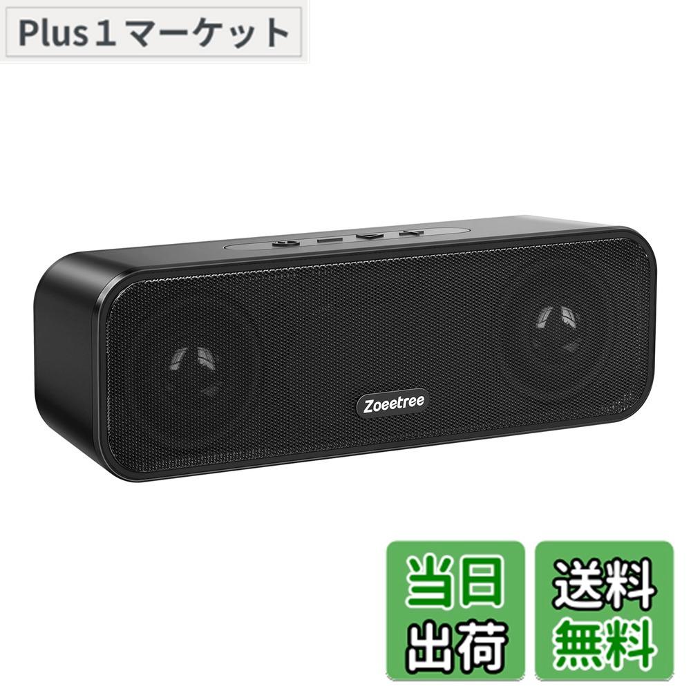 楽天市場】【送料無料】Bluetooth スピーカー ワイヤレススピーカー