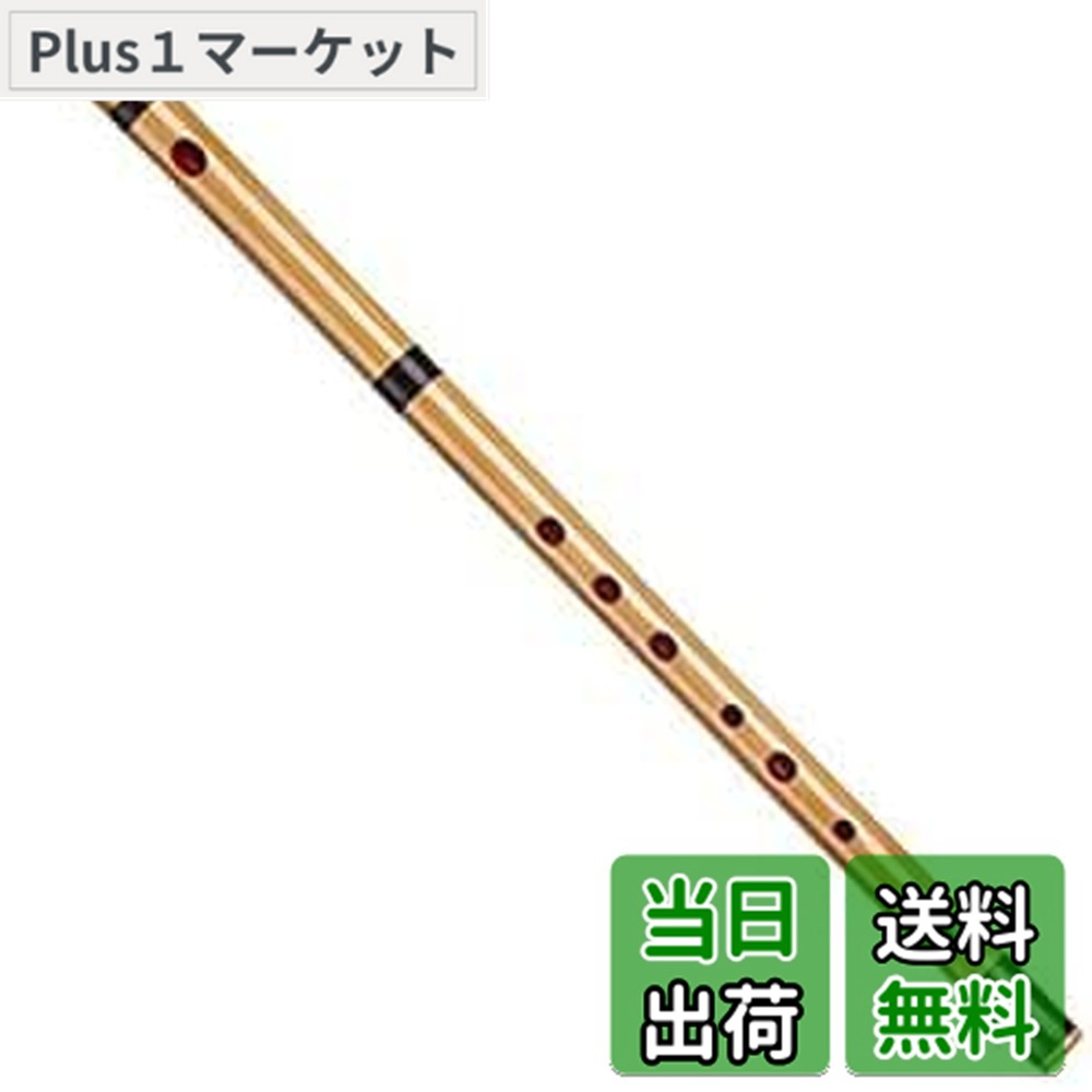 楽天市場】【送料無料】山本竹細工屋 （YAMAMOTOTAKIZAYIKUYA)竹製篠笛
