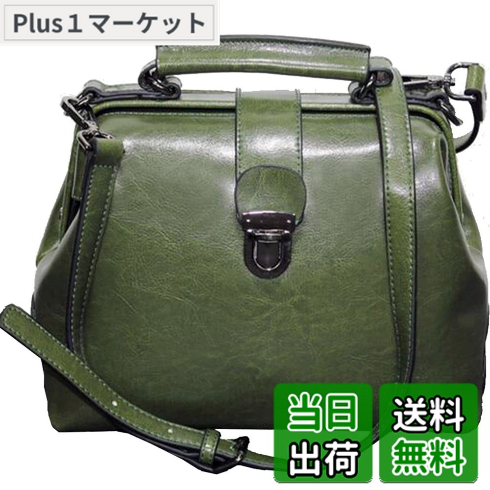 【送料無料】[MRYAOJONEZCW] トートバッグ レディース 本革 がま口 バッグ ドクターバッグ 女性用ビジネス 通勤 レディース リクルート 大容量 グリーン